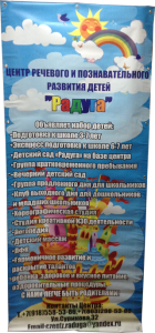 Широкоформатная печать (ширина печати 3,2 м)