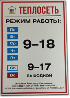 Таблички